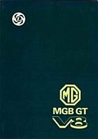 MG, MGB GT V8 Workshop Manual Supplement (Paperback, New ed)