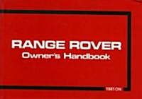 Range Rover 1981/82 (Paperback, New ed)