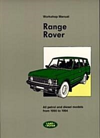 Range Rover Workshop Manual (Paperback)