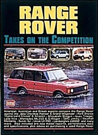 Range Rover Takes on the Competition (Paperback)