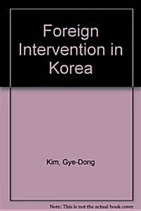Foreign Intervention in Korea (Hardcover)