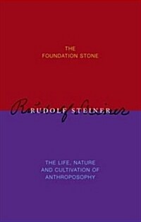 The Foundation Stone (Paperback)