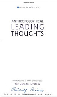 [중고] Anthroposophical Leading Thoughts : Anthroposophy as a Path of Knowledge: The Michael Mystery (Paperback, 3 Revised edition)