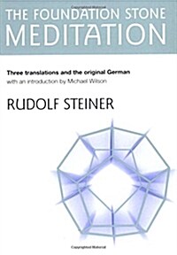 The Foundation Stone Meditation (Paperback)