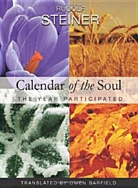 Calendar of the Soul : The Year Participated (Paperback)