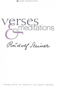 Verses and Meditations (Paperback)
