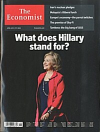 The Economist (주간 영국판) 2015년 04월 11일