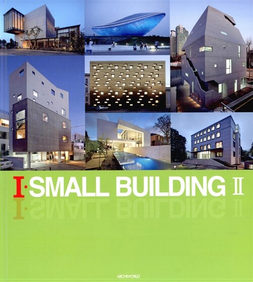 I-Small Building 2