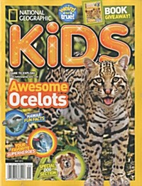 National Geographic Kids (월간 미국판) 2015년 05월호