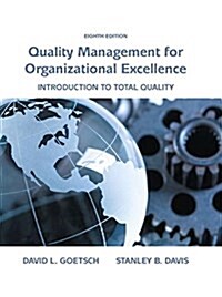 Organizational Excellence: Introduction to Total Quality (Hardcover, 8, Revised)