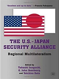 The U.S.-Japan Security Alliance : Regional Multilateralism (Hardcover)