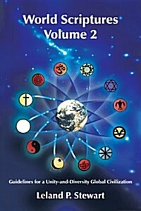 World Scriptures Volume 2: Guidelines for a Unity-And-Diversity Global Civilization (Paperback)