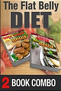 Greek Recipes for a Flat Belly and Quick n Cheap Recipes for a Flat Belly: 2 Book Combo (Paperback)