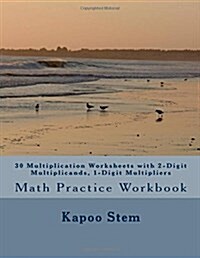 30 Multiplication Worksheets with 2-Digit Multiplicands, 1-Digit Multipliers: Math Practice Workbook (Paperback)