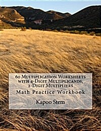 60 Multiplication Worksheets with 4-Digit Multiplicands, 2-Digit Multipliers: Math Practice Workbook (Paperback)