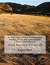 60 Multiplication Worksheets with 5-Digit Multiplicands, 2-Digit Multipliers: Math Practice Workbook (Paperback)