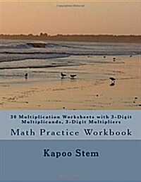 30 Multiplication Worksheets with 3-Digit Multiplicands, 3-Digit Multipliers: Math Practice Workbook (Paperback)