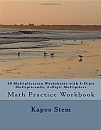 30 Multiplication Worksheets with 4-Digit Multiplicands, 4-Digit Multipliers: Math Practice Workbook (Paperback)