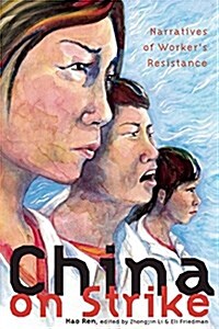 China on Strike: Narratives of Workers Resistance (Paperback)