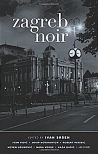 Zagreb Noir (Paperback)