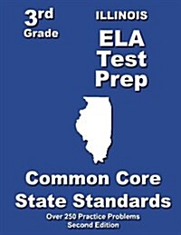 Illinois 3rd Grade Ela Test Prep: Common Core Learning Standards (Paperback)