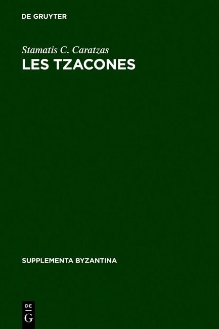 Les Tzacones (Hardcover)