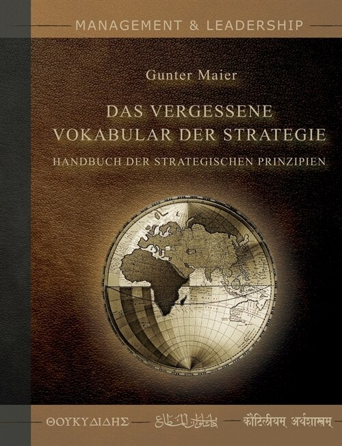 Das Vergessene Vokabular der Strategie: Handbuch der Strategischen Prinzipien (Paperback)