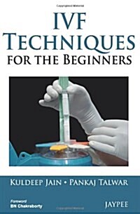 IVF Techniques for the Beginners (Hardcover)