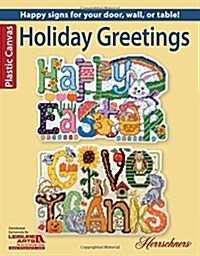 Holiday Greetings (Paperback)