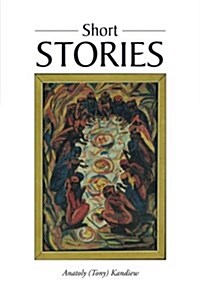 Short Stories (Paperback)