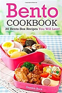 Bento Cookbook: 30 Bento Box Recipes You Will Love! (Paperback)