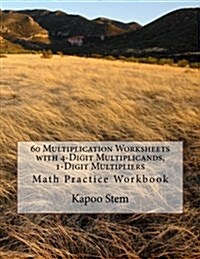 60 Multiplication Worksheets with 4-Digit Multiplicands, 1-Digit Multipliers: Math Practice Workbook (Paperback)