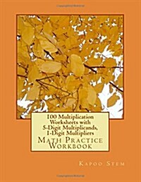 100 Multiplication Worksheets with 5-Digit Multiplicands, 1-Digit Multipliers: Math Practice Workbook (Paperback)