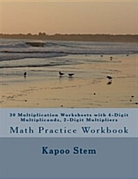 30 Multiplication Worksheets with 4-Digit Multiplicands, 2-Digit Multipliers: Math Practice Workbook (Paperback)