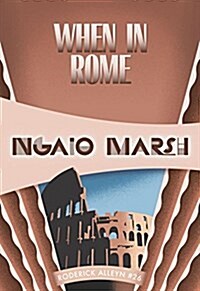 When in Rome (Paperback)