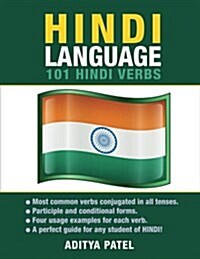 Hindi Language: 101 Hindi Verbs (Paperback)