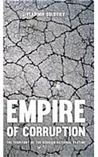 Empire of Corruption: The Territory of the Russian National Pastime (Hardcover)