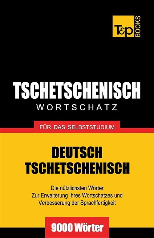 Tschetschenischer Wortschatz f? das Selbststudium - 9000 W?ter (Paperback)