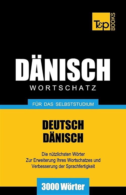 D?ischer Wortschatz f? das Selbststudium - 3000 W?ter (Paperback)