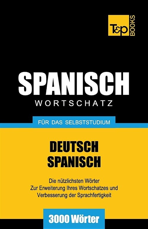 Spanischer Wortschatz f? das Selbststudium - 3000 W?ter (Paperback)