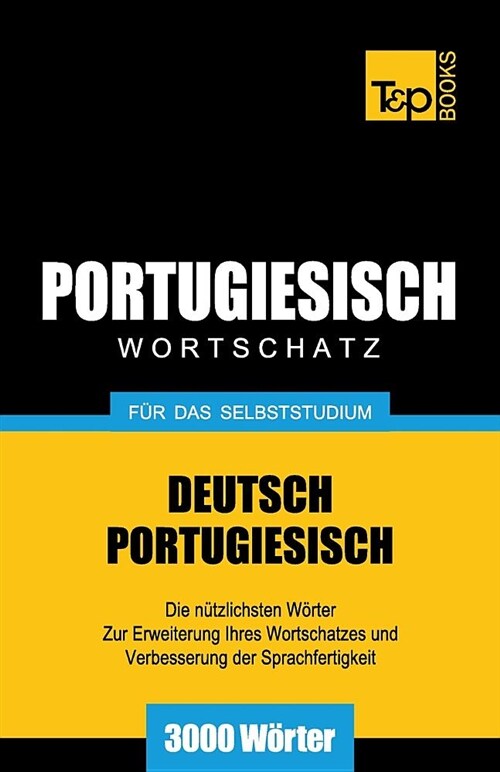 Portugiesischer Wortschatz F? Das Selbststudium - 3000 W?ter (Paperback)