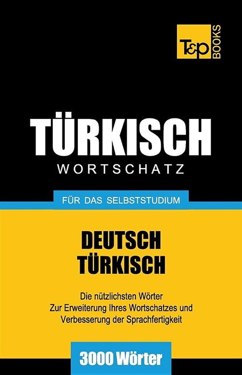 T?kischer Wortschatz F? Das Selbststudium - 3000 W?ter (Paperback)