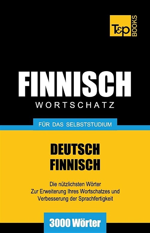 Finnischer Wortschatz F? Das Selbststudium - 3000 W?ter (Paperback)