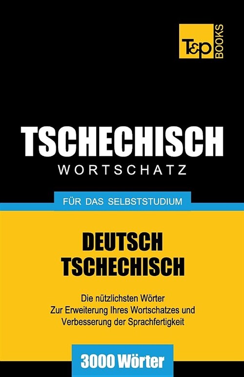 Tschechischer Wortschatz f? das Selbststudium - 3000 W?ter (Paperback)