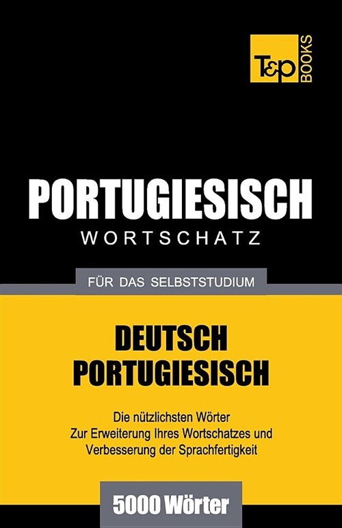 Portugiesischer Wortschatz F? Das Selbststudium - 5000 W?ter (Paperback)