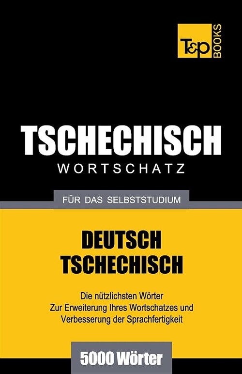 Tschechischer Wortschatz f? das Selbststudium - 5000 W?ter (Paperback)