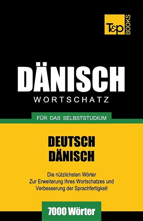 D?ischer Wortschatz f? das Selbststudium - 7000 W?ter (Paperback)