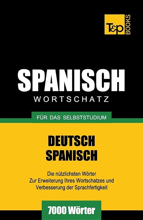 Spanischer Wortschatz f? das Selbststudium - 7000 W?ter (Paperback)