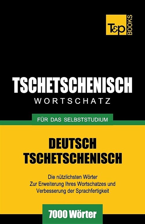 Tschetschenischer Wortschatz f? das Selbststudium - 7000 W?ter (Paperback)