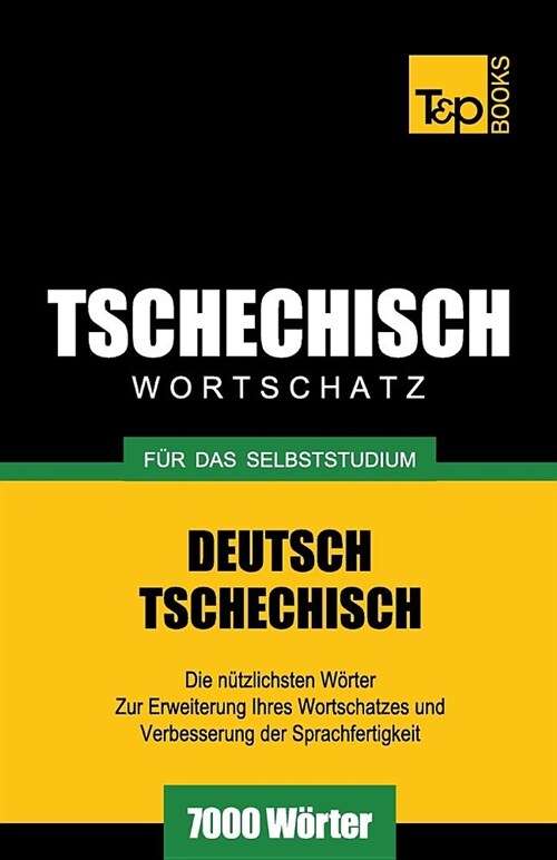 Tschechischer Wortschatz f? das Selbststudium - 7000 W?ter (Paperback)